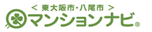 東大阪市・八尾市マンションナビ